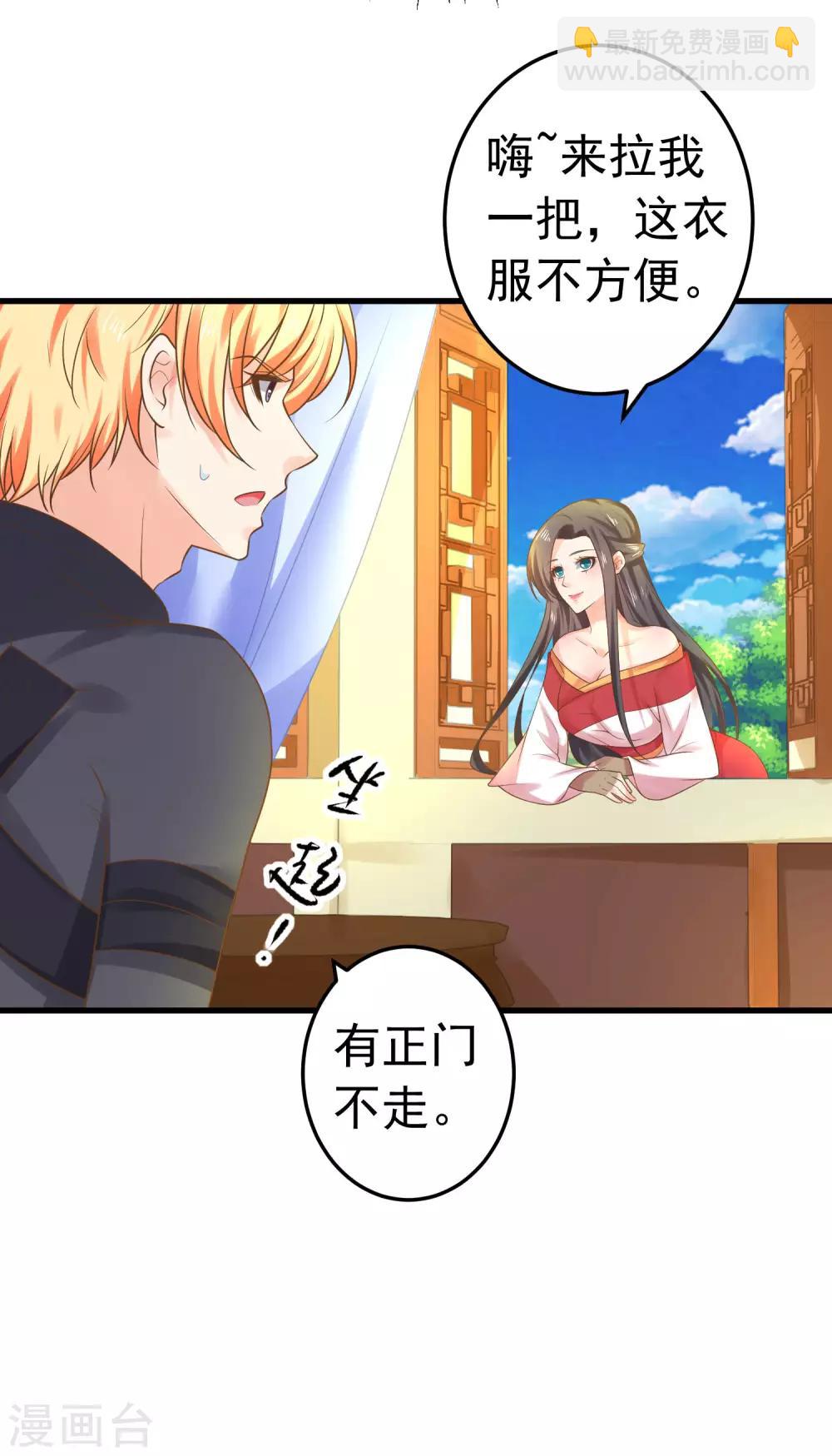 第139话 三角戏2-第152话