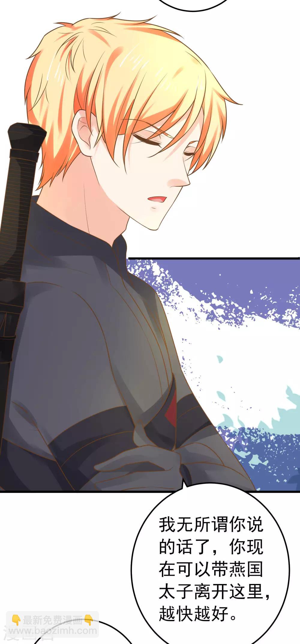 第139话 三角戏2-第152话