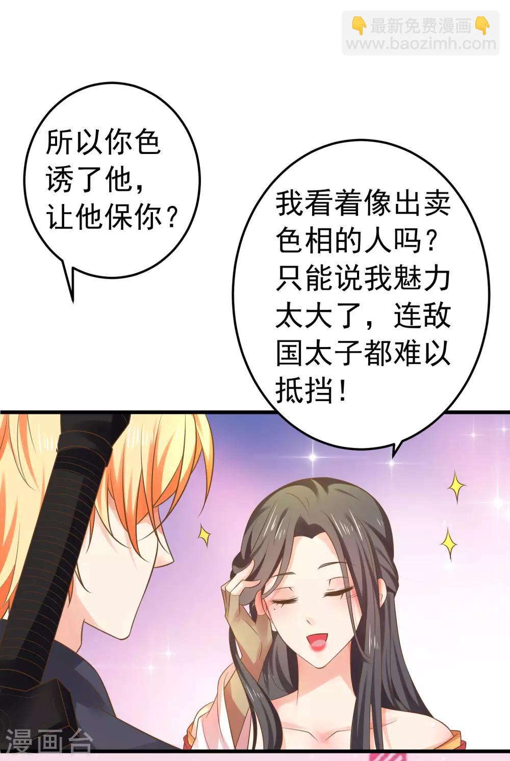 第139话 三角戏2-第152话