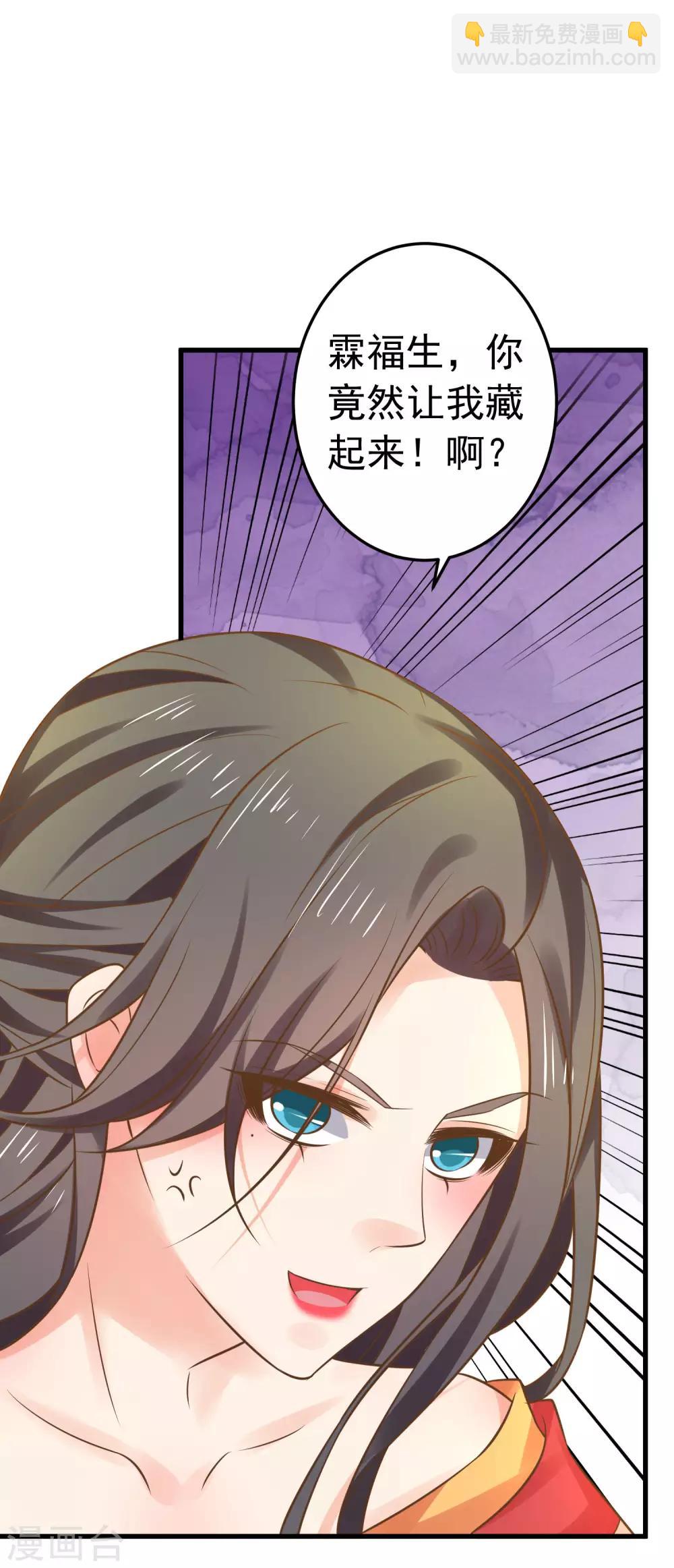 第139话 三角戏2-第152话