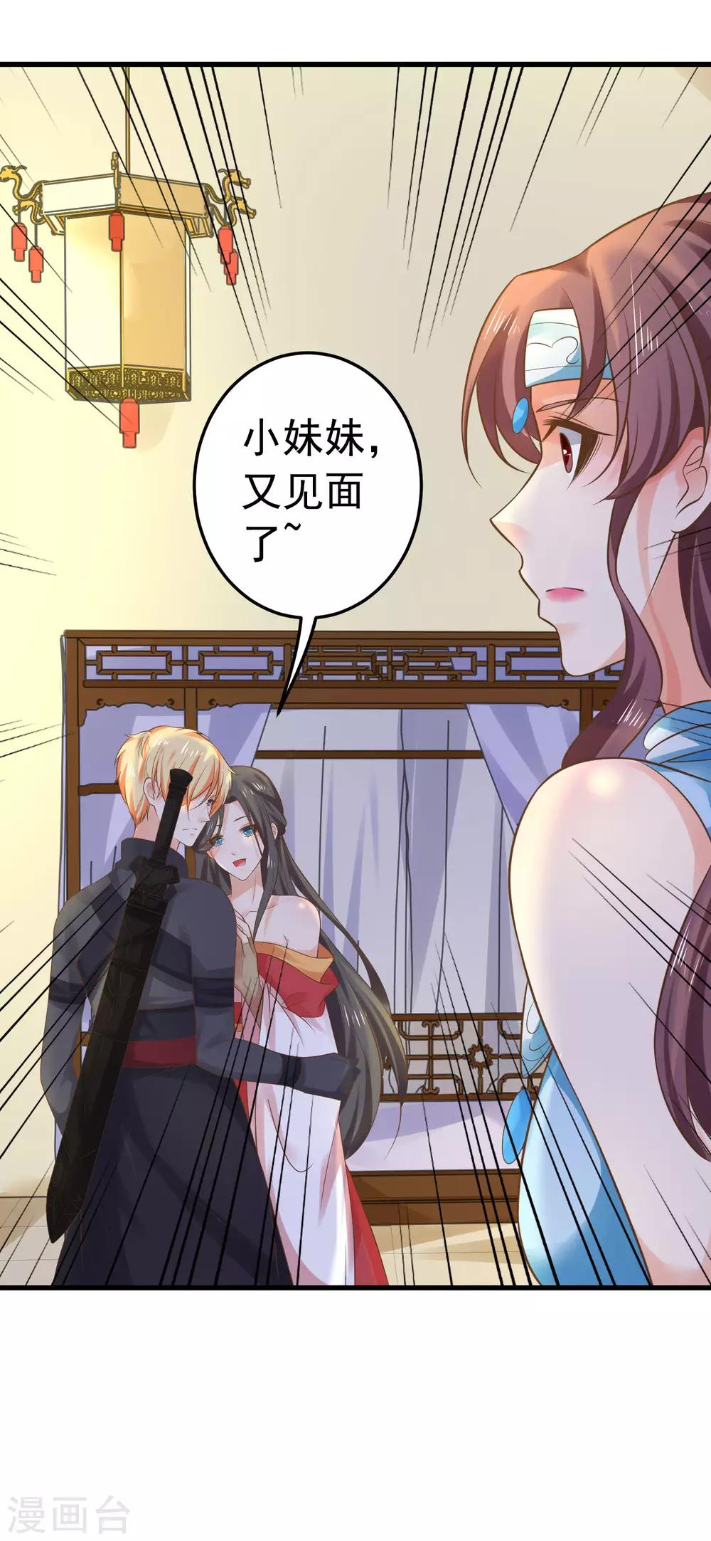 第139话 三角戏2-第152话