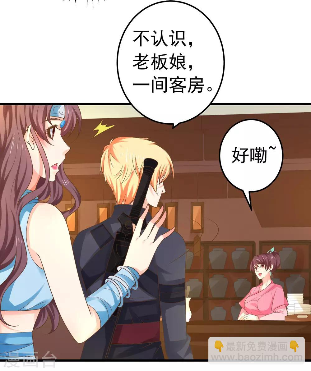 第139话 三角戏2-第152话
