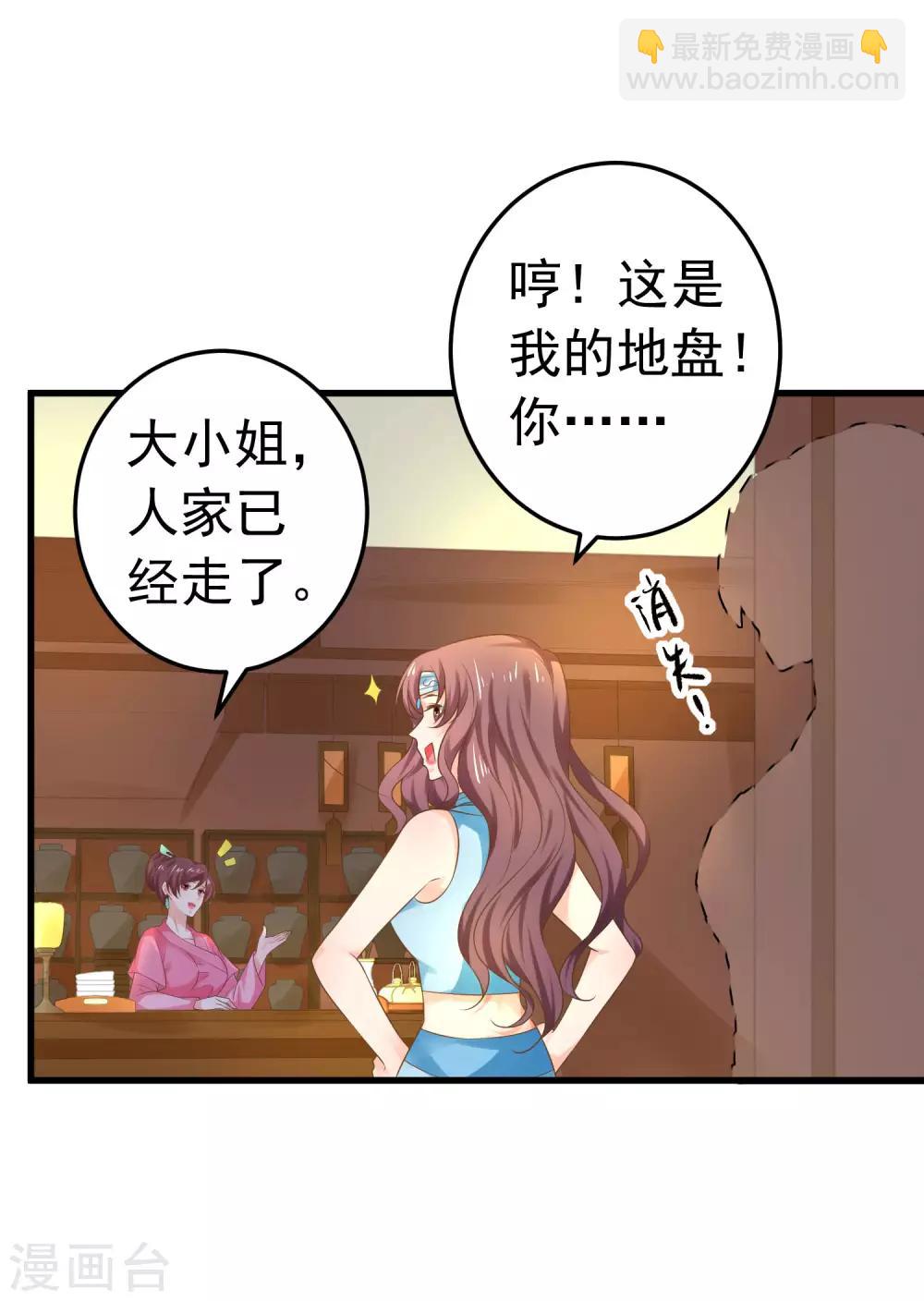 第139话 三角戏2-第152话
