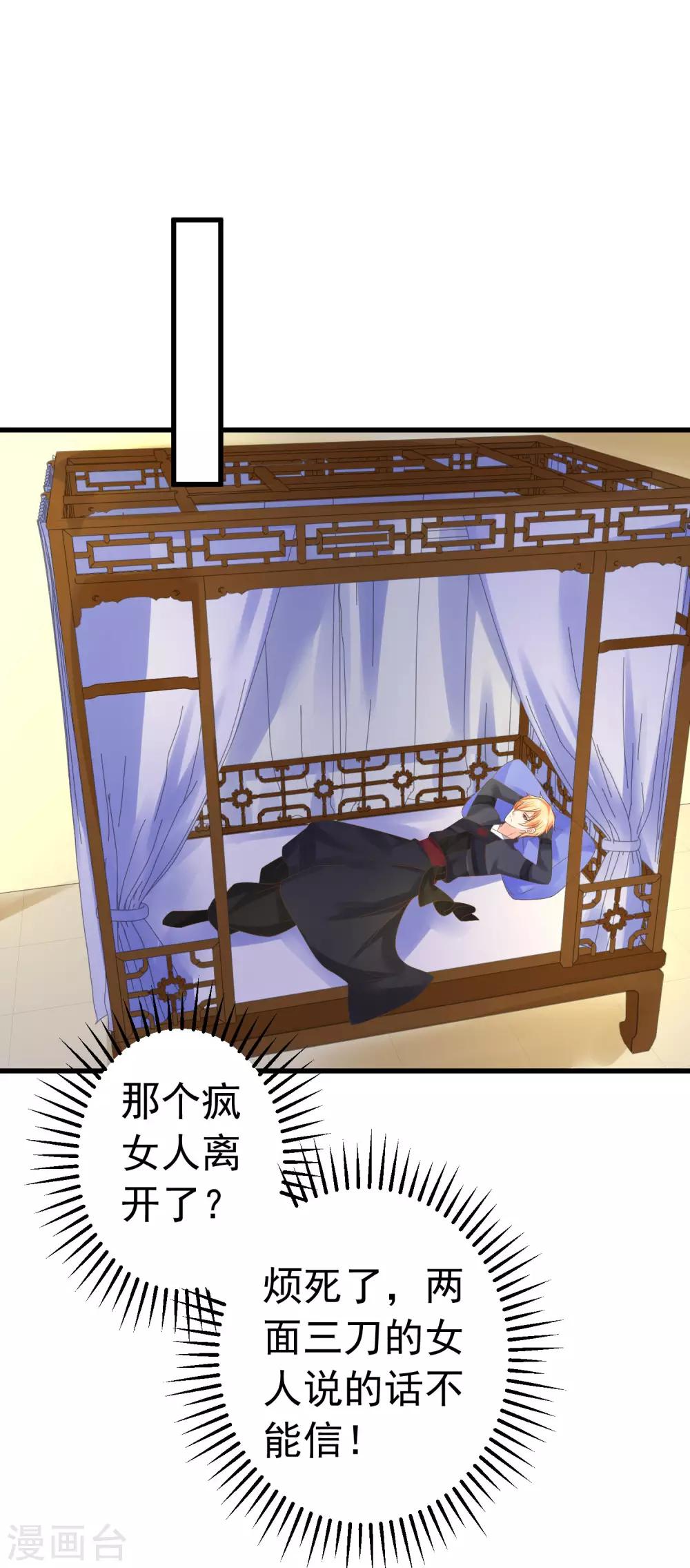 第139话 三角戏2-第152话