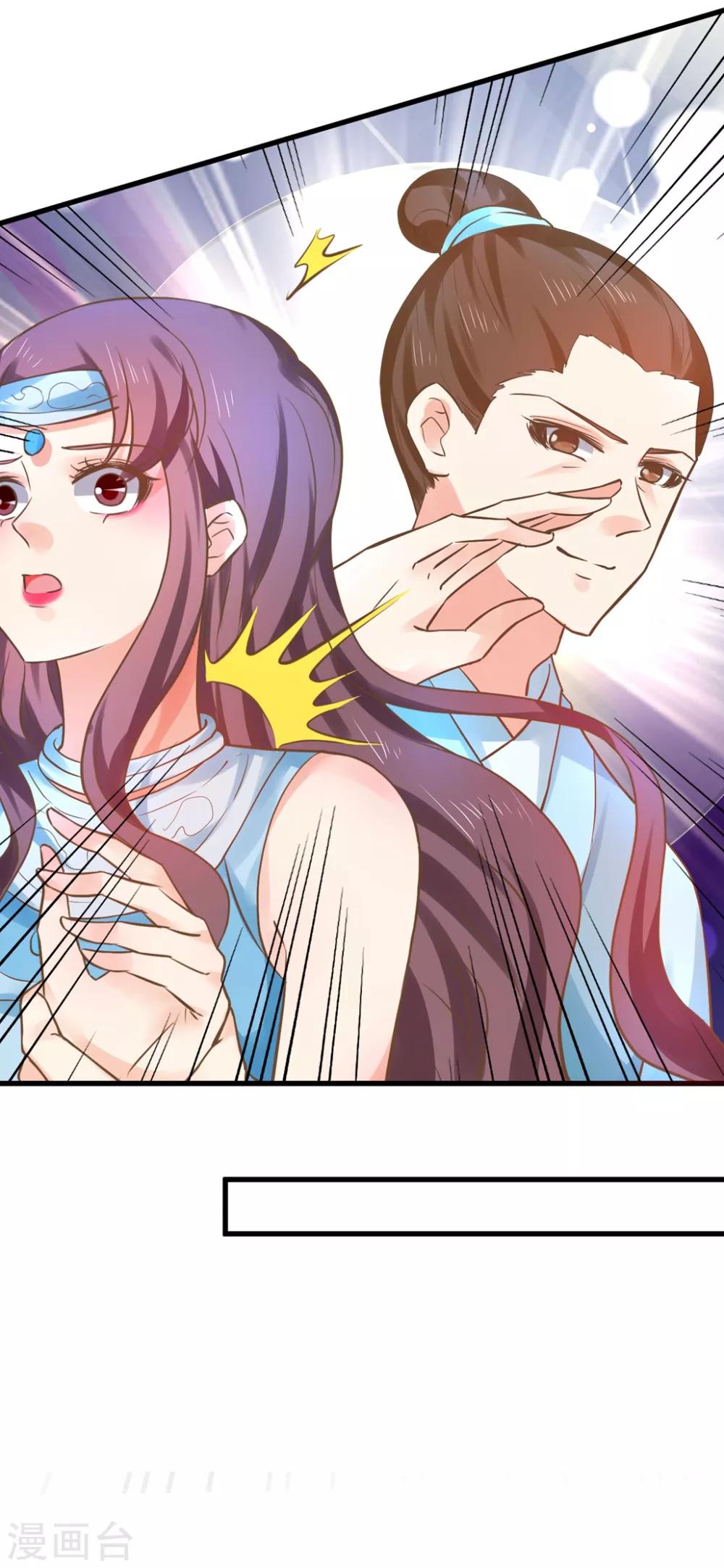 第142话 英雄救美？-第156话