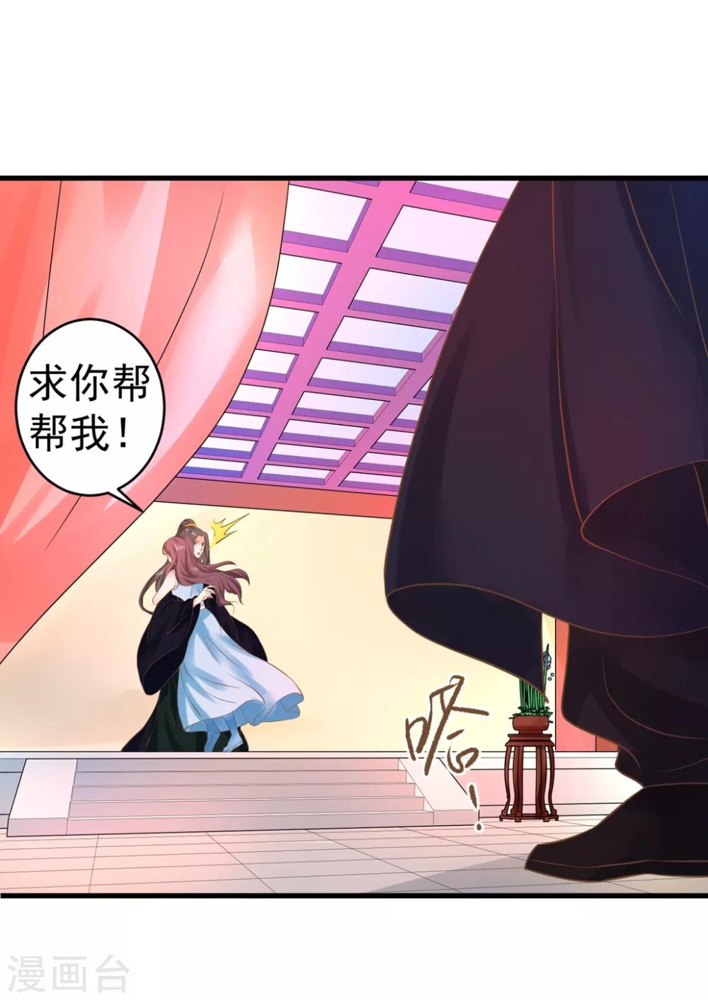 第142话 英雄救美？-第156话