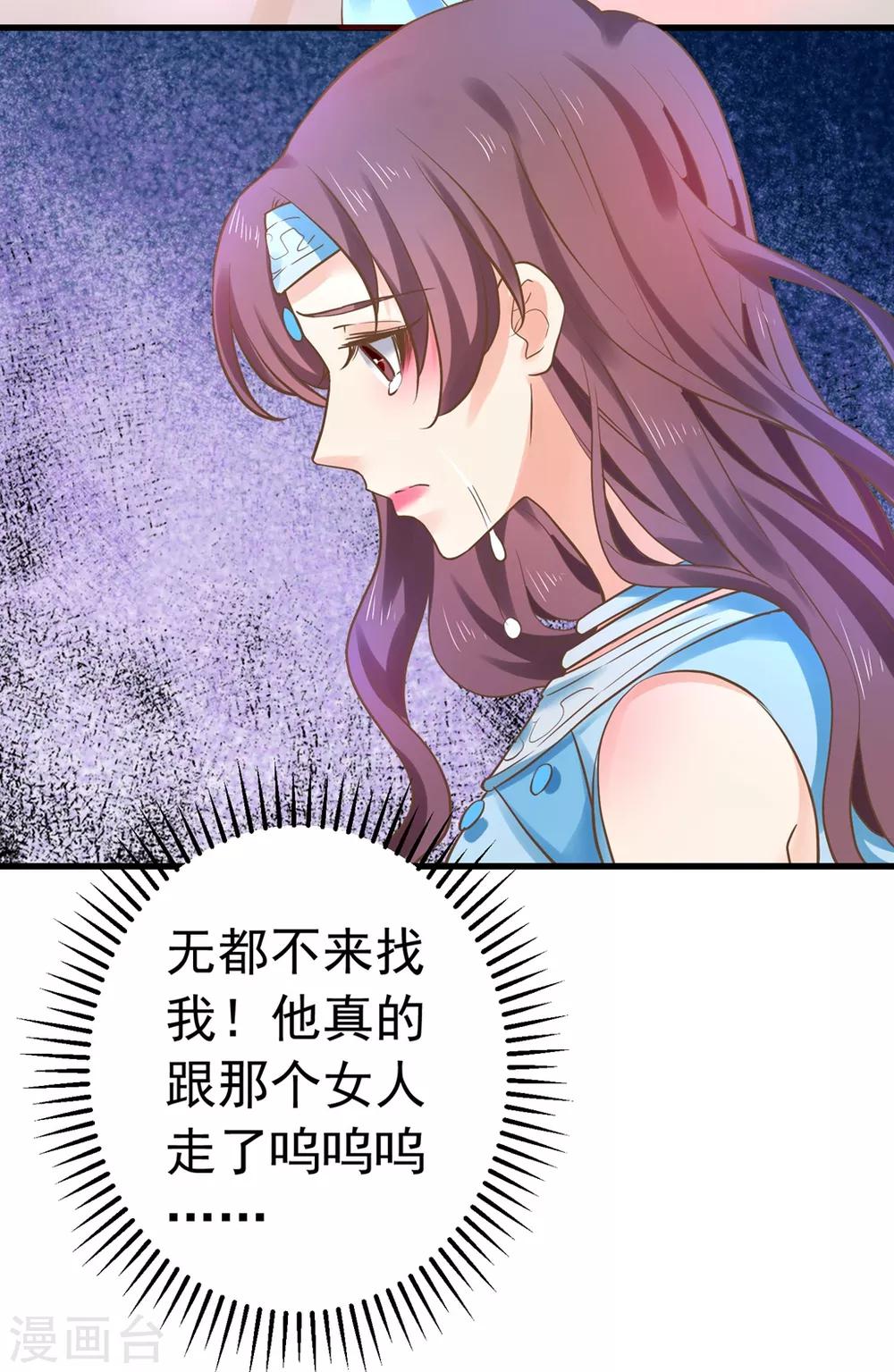 第142话 英雄救美？-第156话