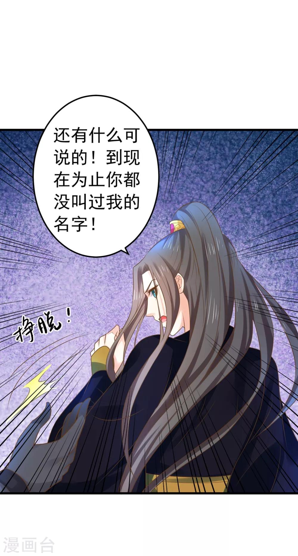 第144话 双双失忆？-第158话