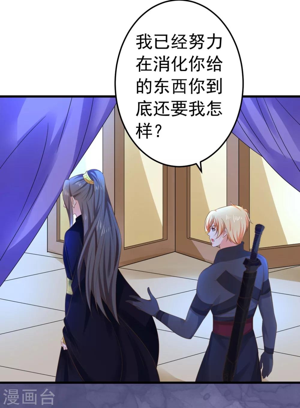 第144话 双双失忆？-第158话