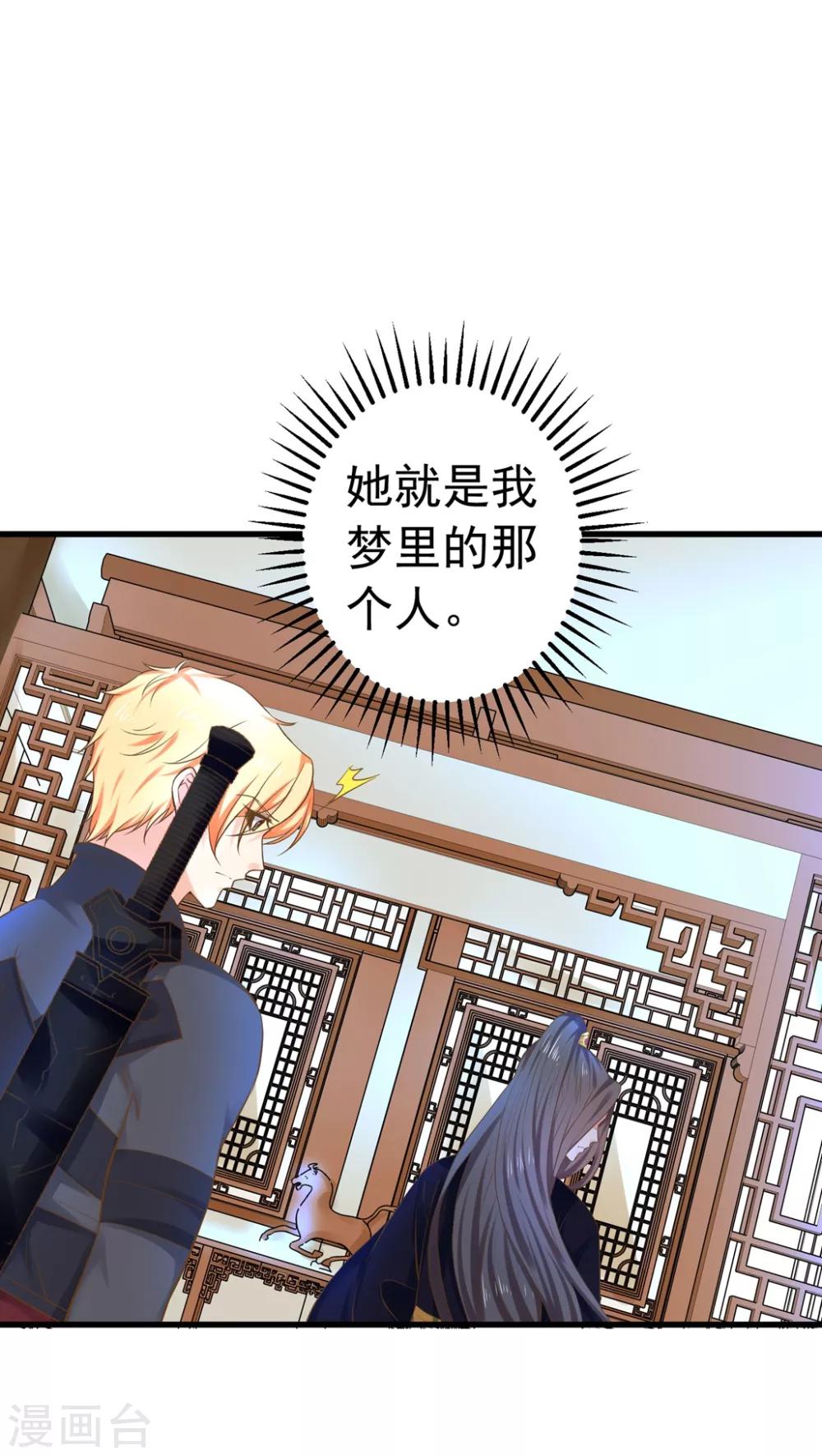 第144话 双双失忆？-第158话
