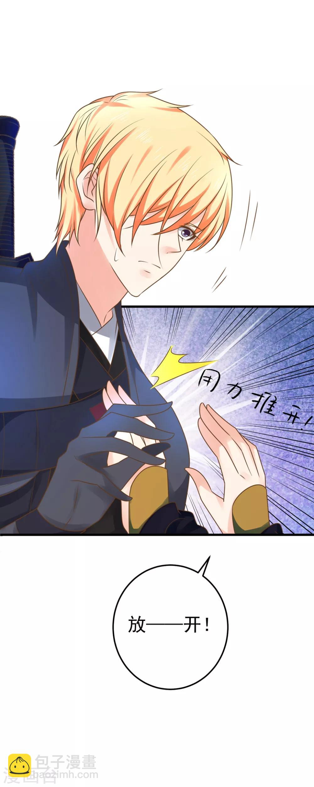 第144话 双双失忆？-第158话