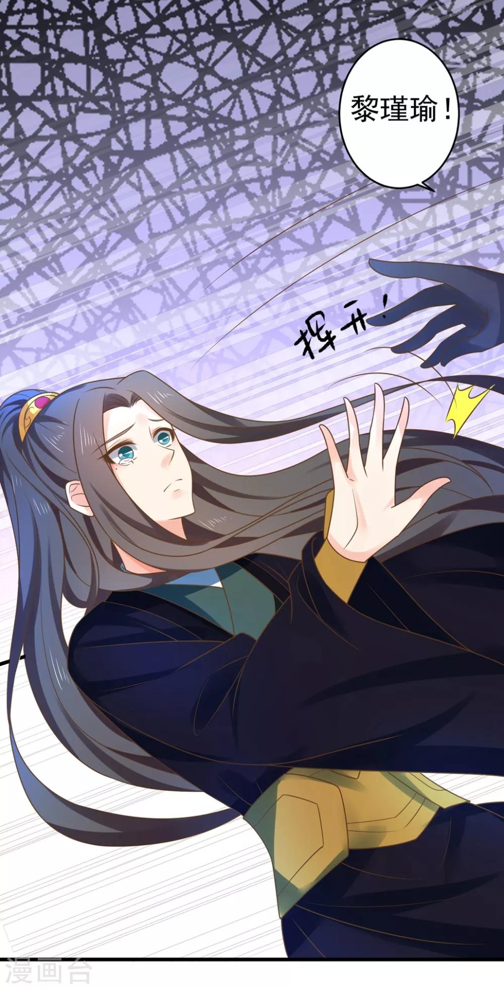 第144话 双双失忆？-第158话
