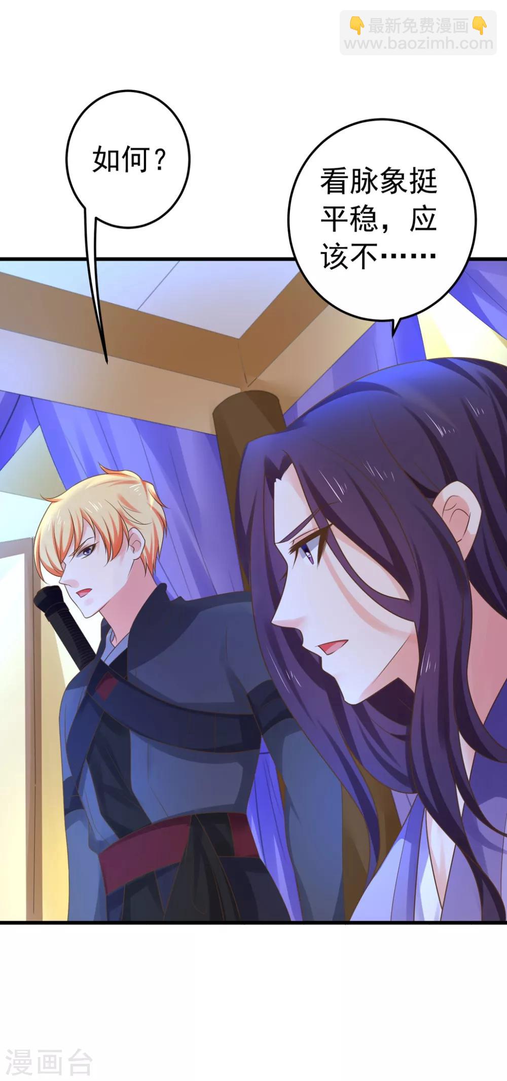 第144话 双双失忆？-第158话