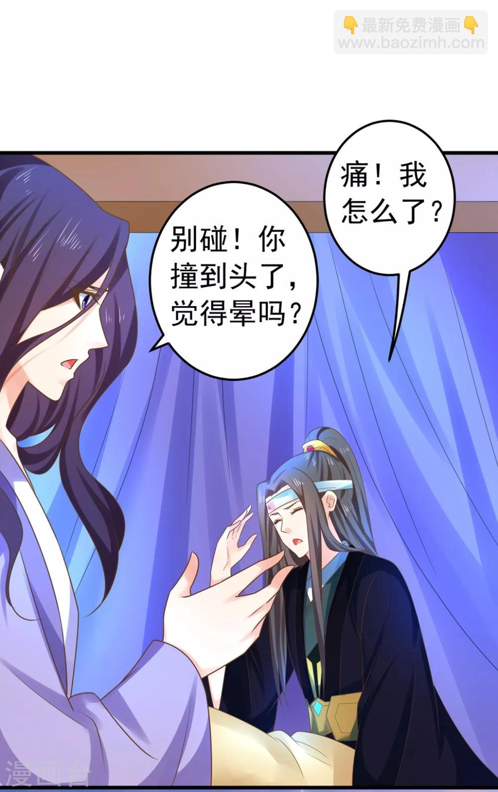 第144话 双双失忆？-第158话