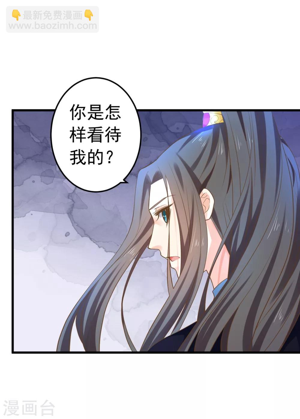 第144话 双双失忆？-第158话