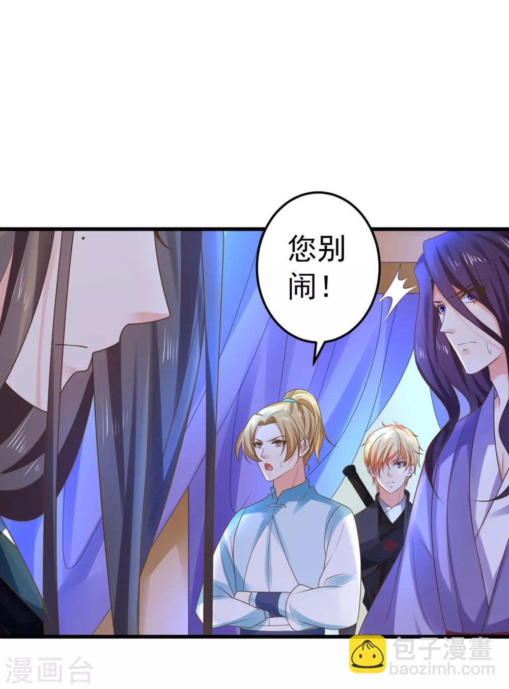 第144话 双双失忆？-第158话