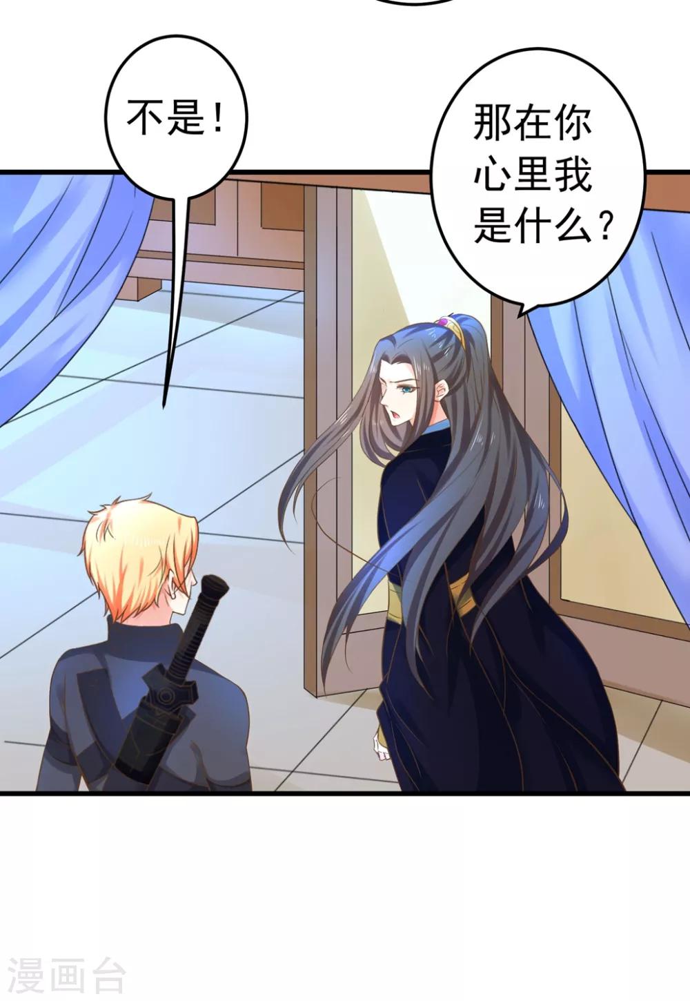 第144话 双双失忆？-第158话