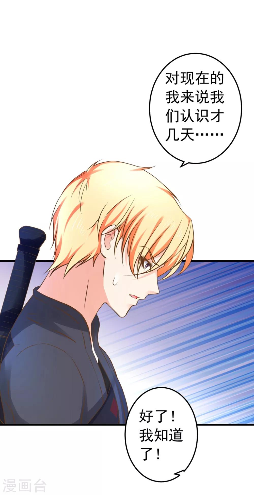 第144话 双双失忆？-第158话