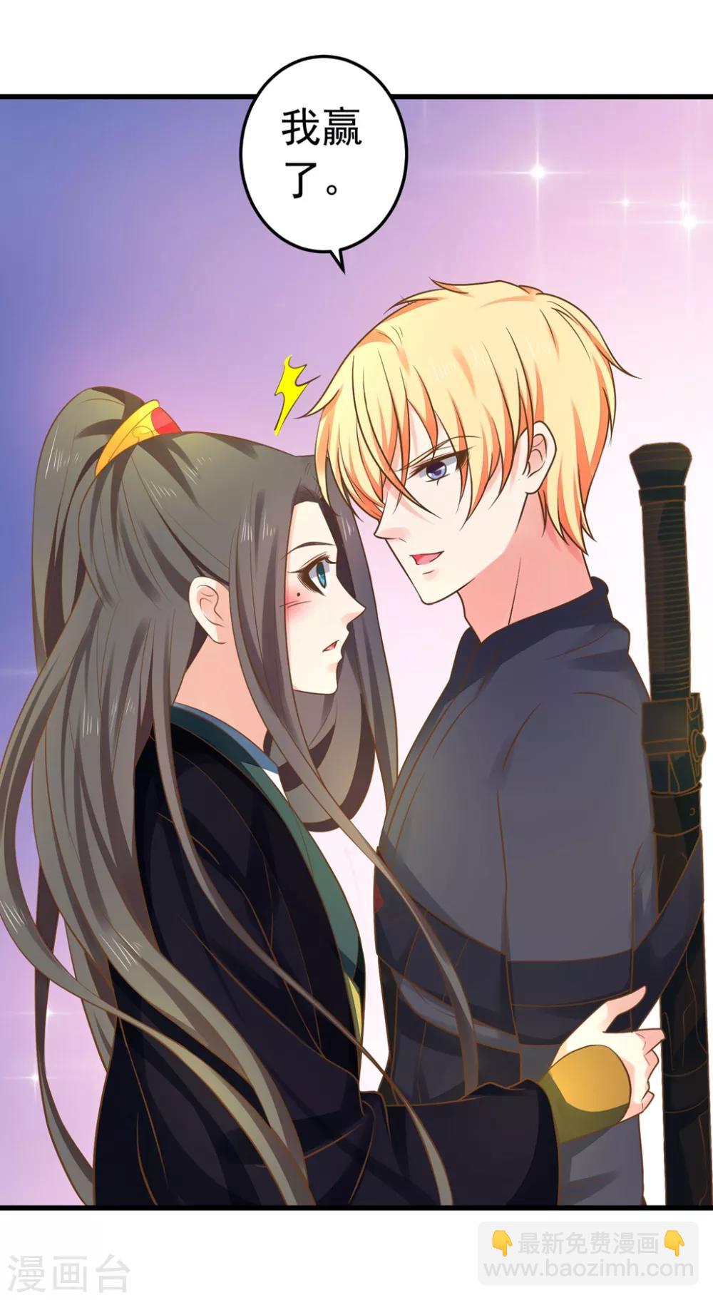 第148话 吾王输了&hellip;&hellip;-第162话