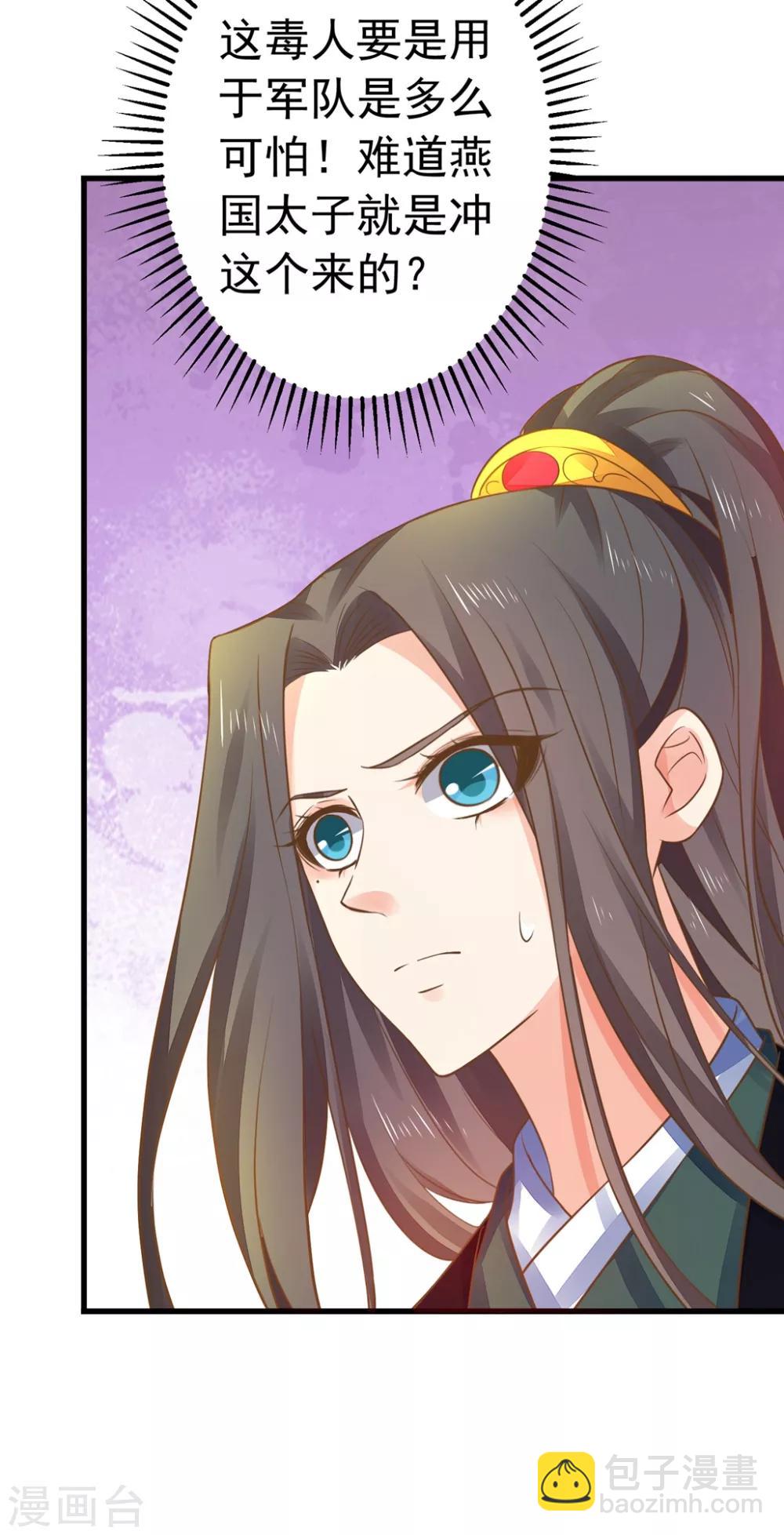 第150话 谋事在老婆-第164话