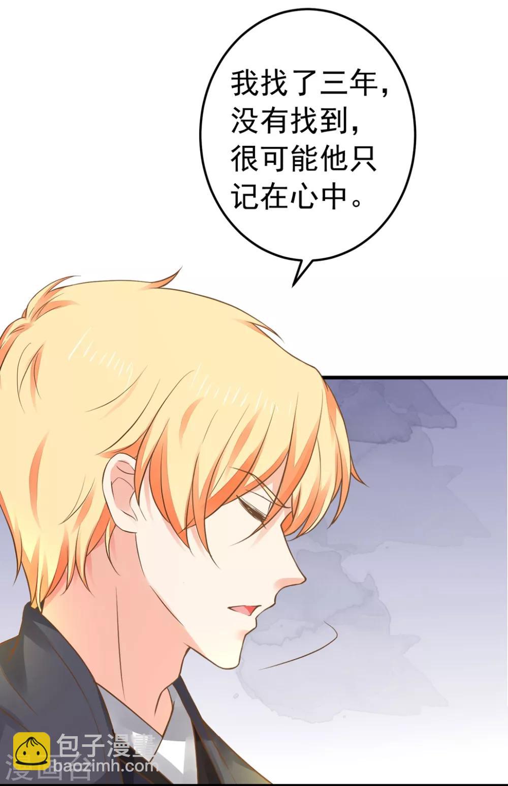 第150话 谋事在老婆-第164话
