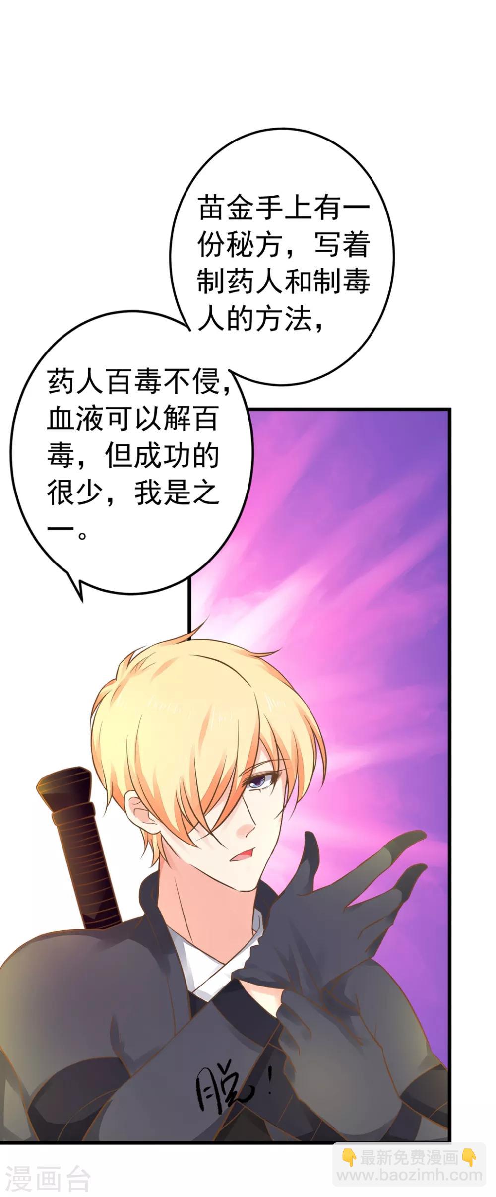 第150话 谋事在老婆-第164话