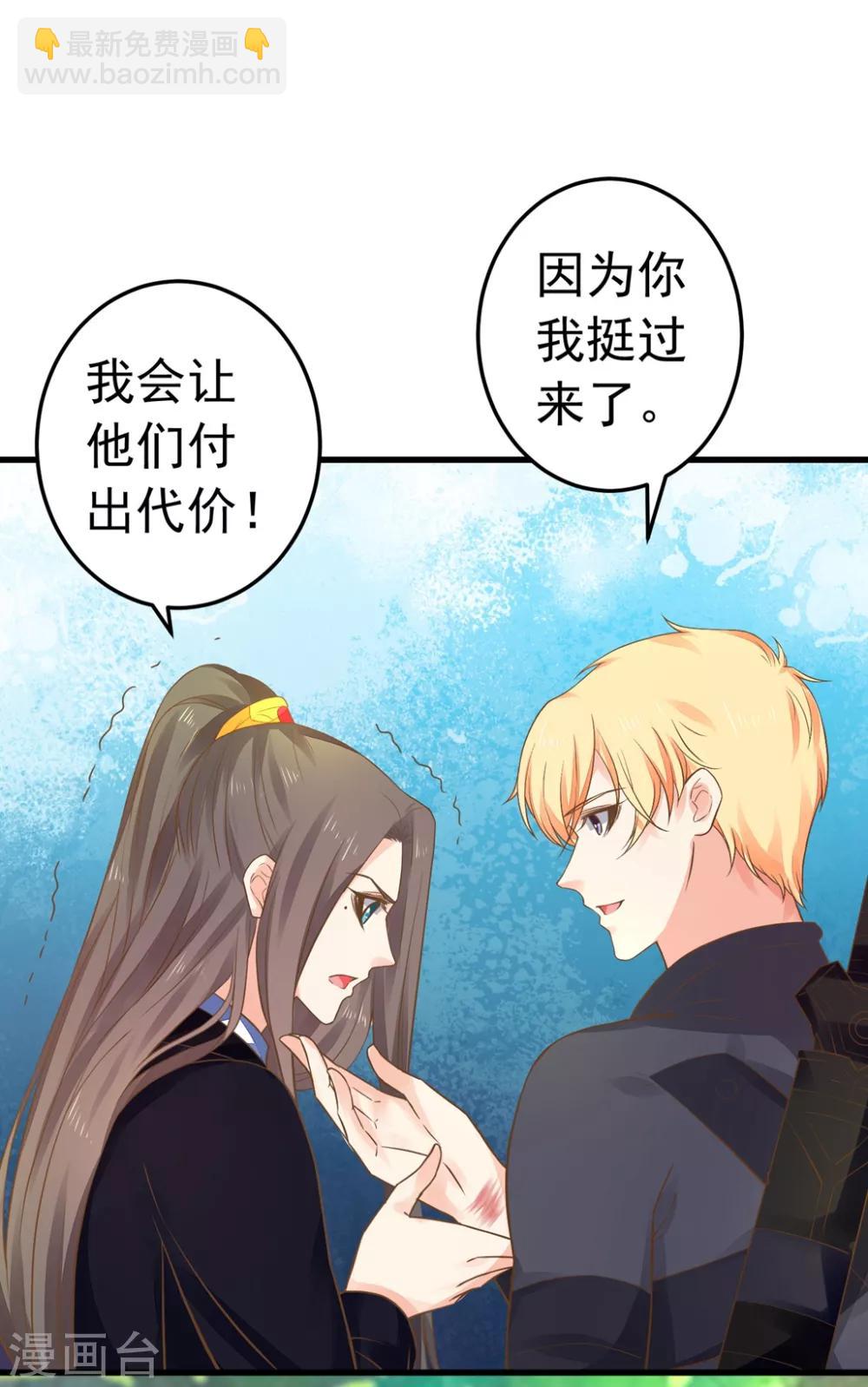 第150话 谋事在老婆-第164话