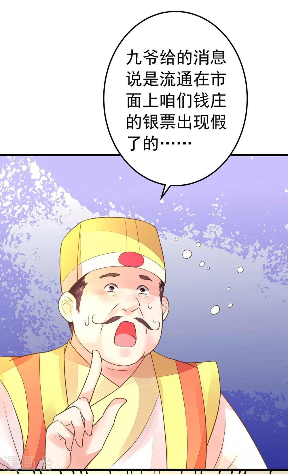 第152话 夫妻双打-第166话