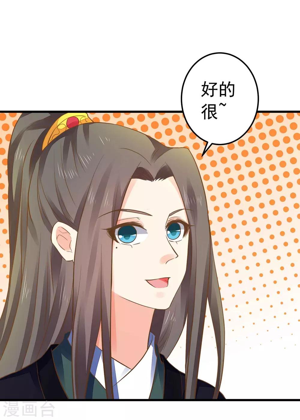 第152话 夫妻双打-第166话