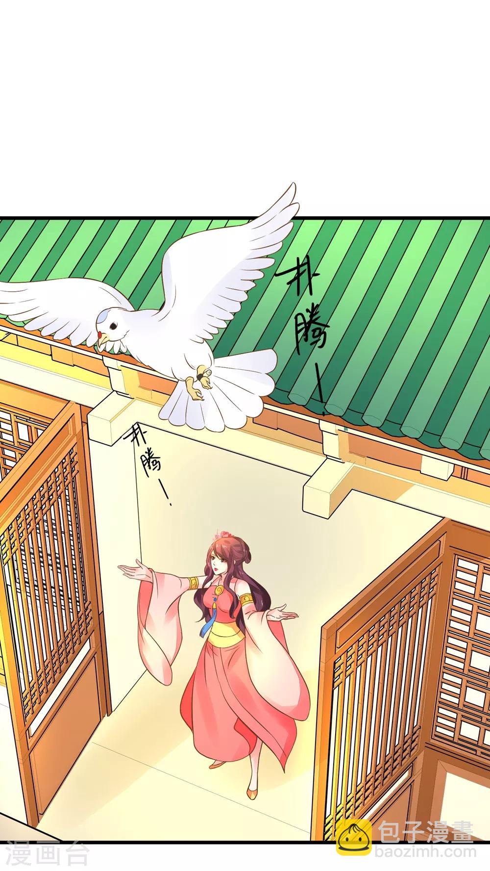 第154话 塑料姐妹花-第168话