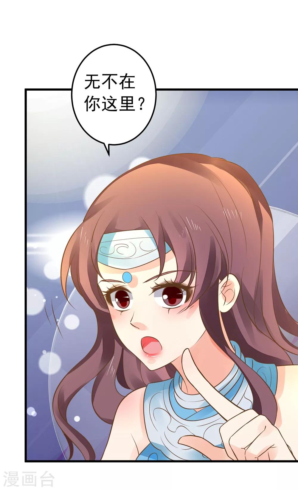 第154话 塑料姐妹花-第168话