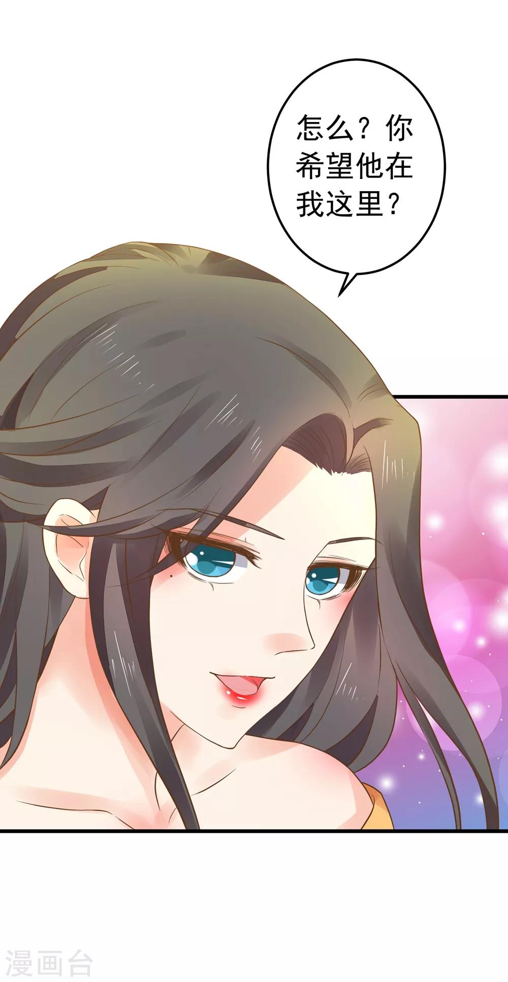 第154话 塑料姐妹花-第168话