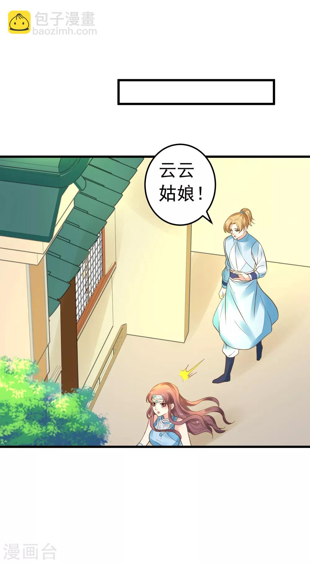 第154话 塑料姐妹花-第168话