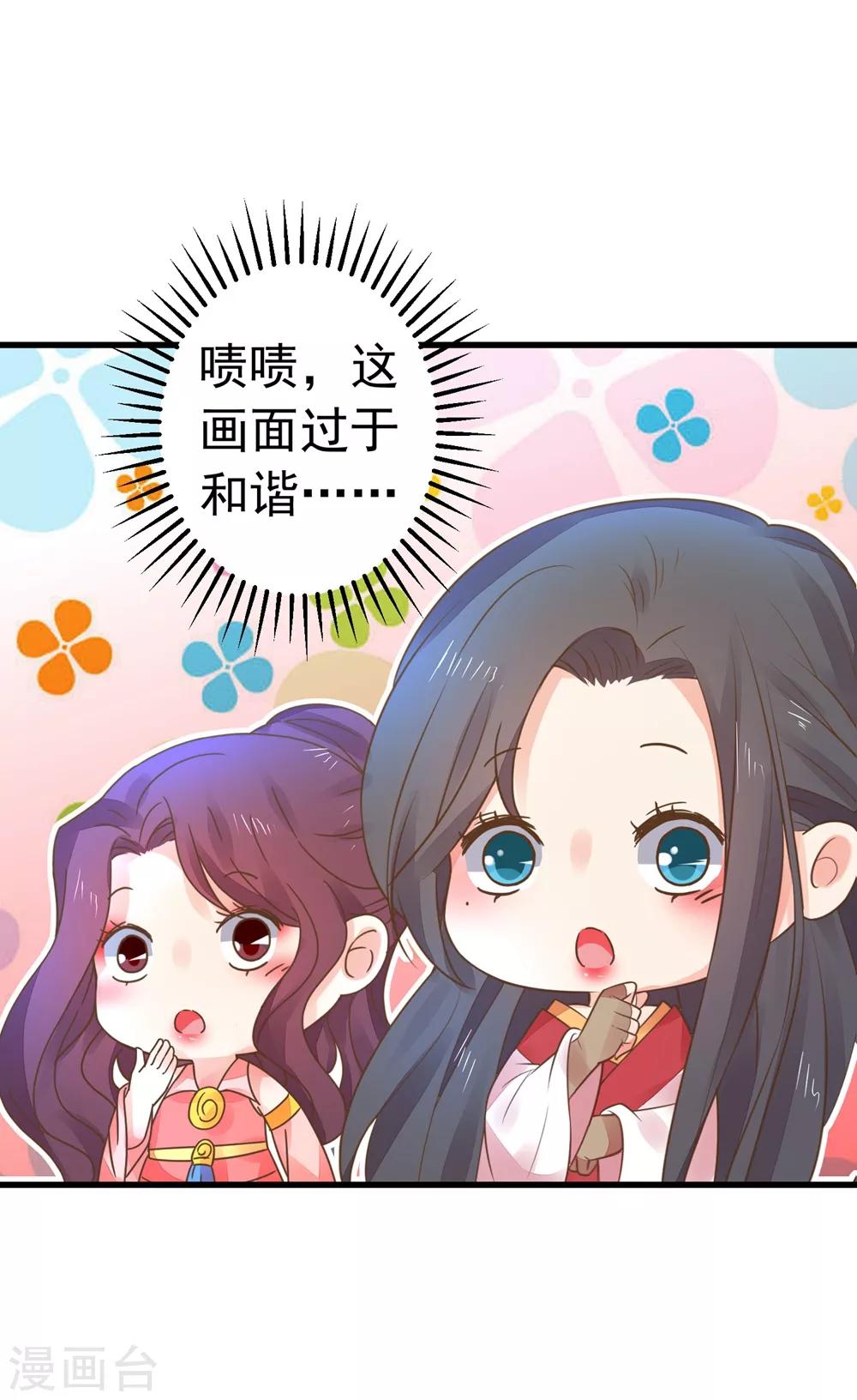 第155话 燃烧背叛之火-第170话