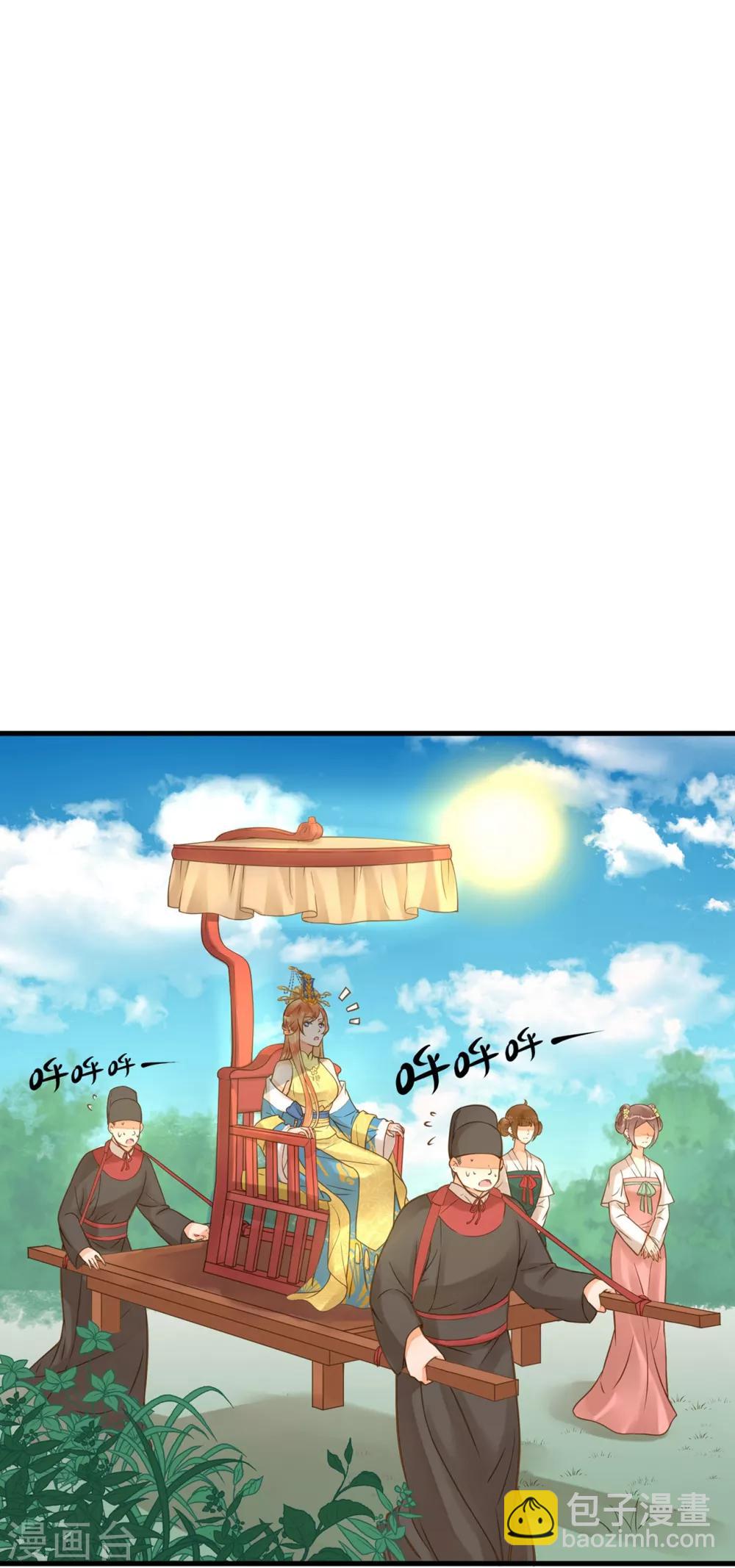 第16话 关系！关系？-第18话