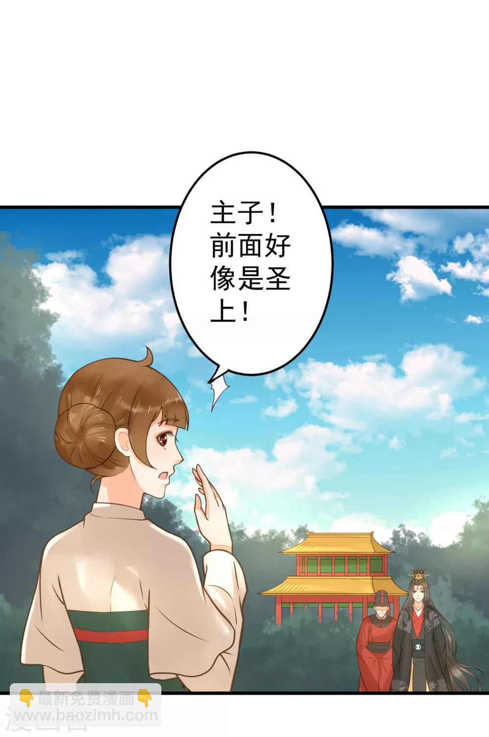 第16话 关系！关系？-第18话