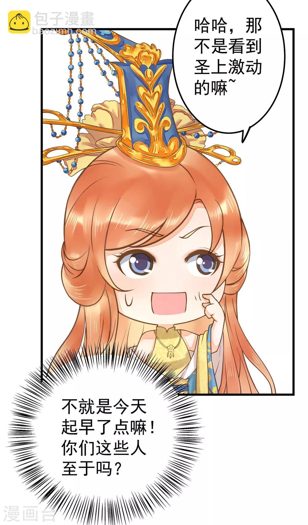 第16话 关系！关系？-第18话