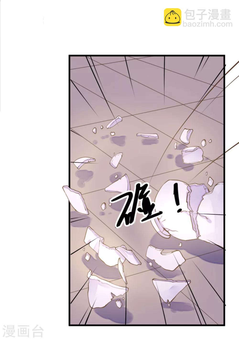 第16话 关系！关系？-第18话