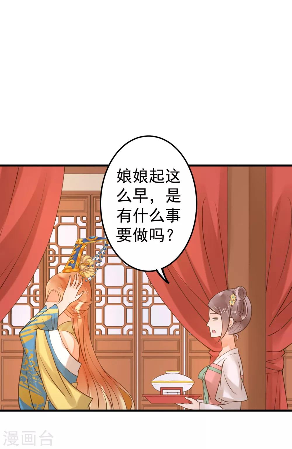 第16话 关系！关系？-第18话