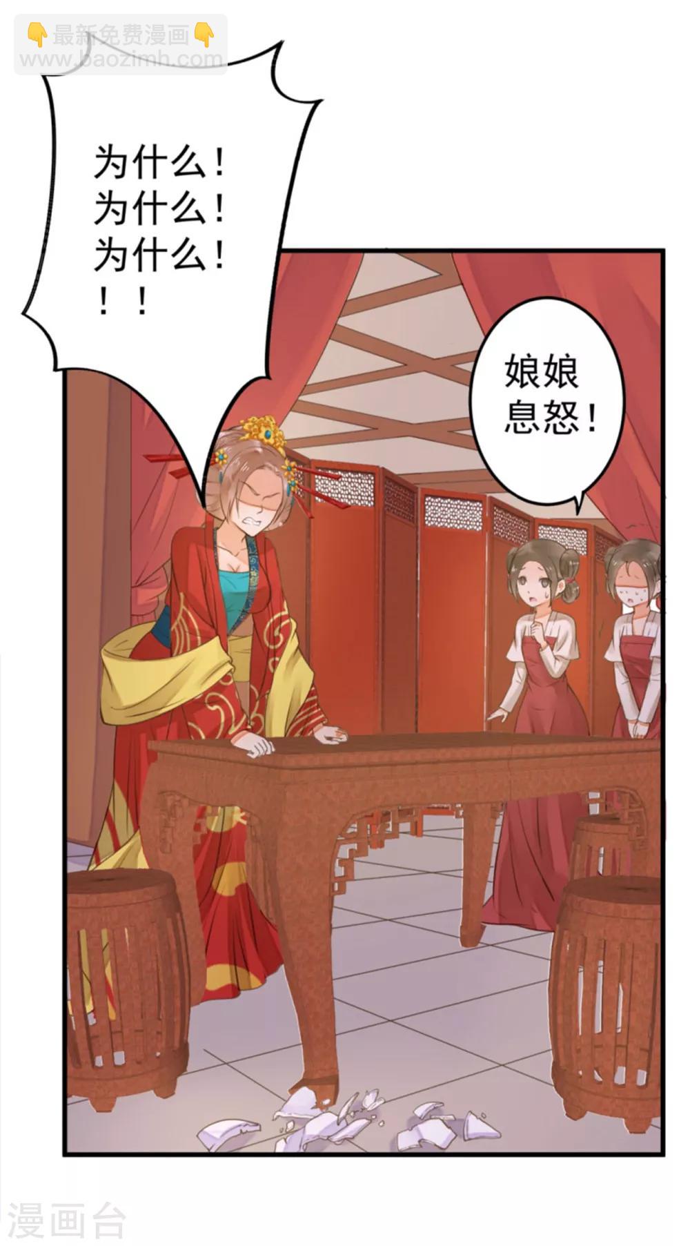 第16话 关系！关系？-第18话