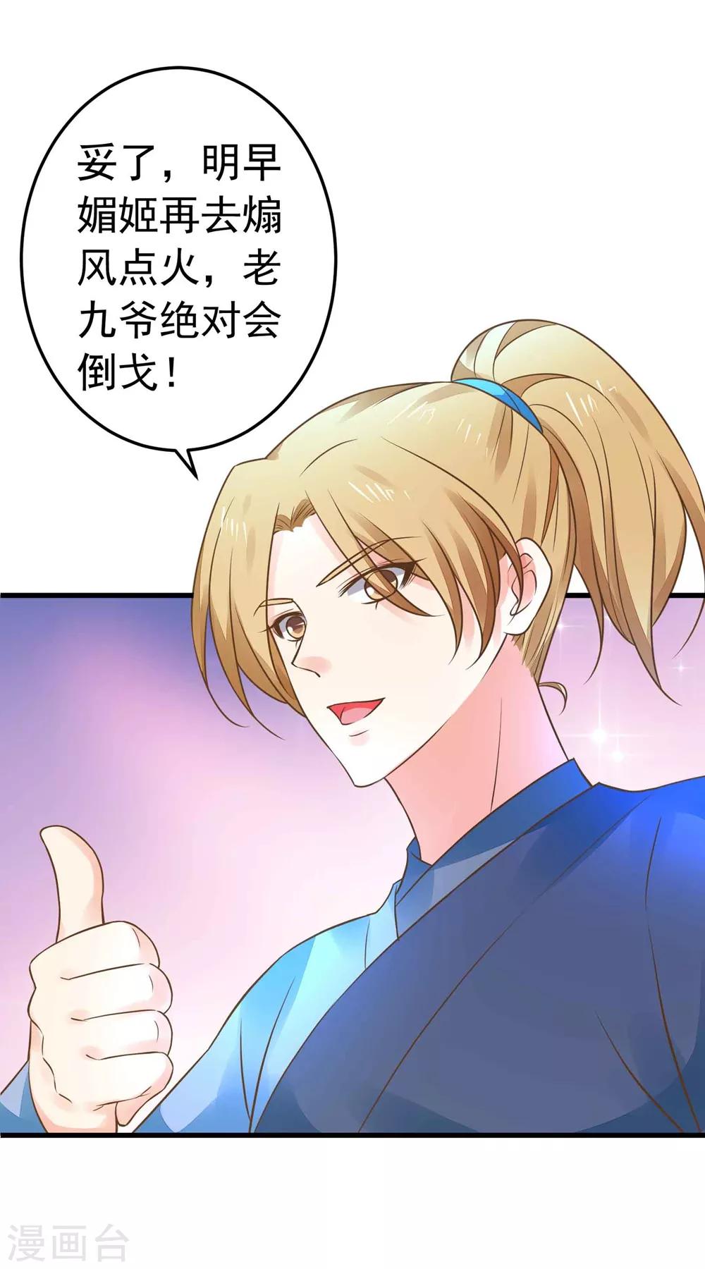 第156话 对无的考验-第172话