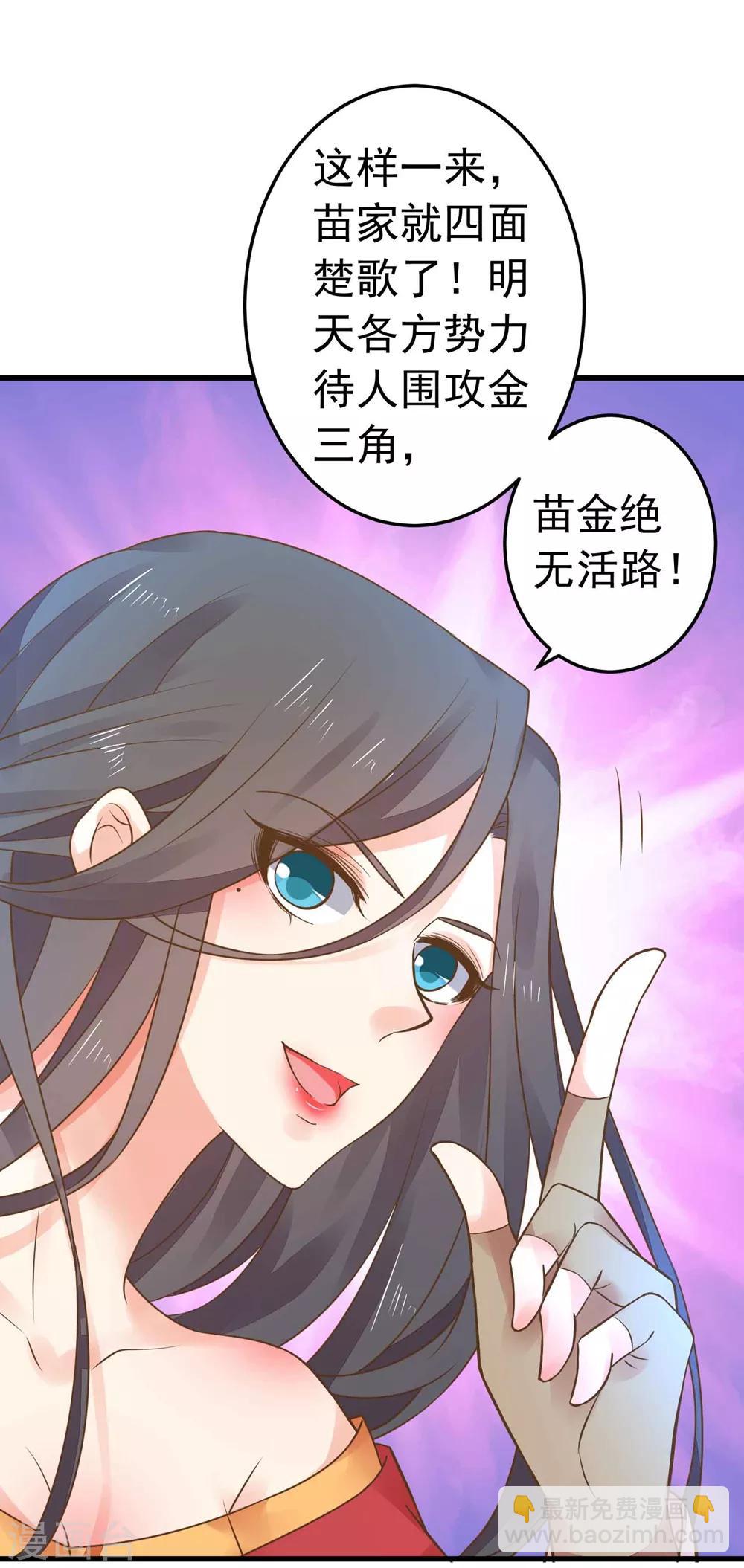 第156话 对无的考验-第172话