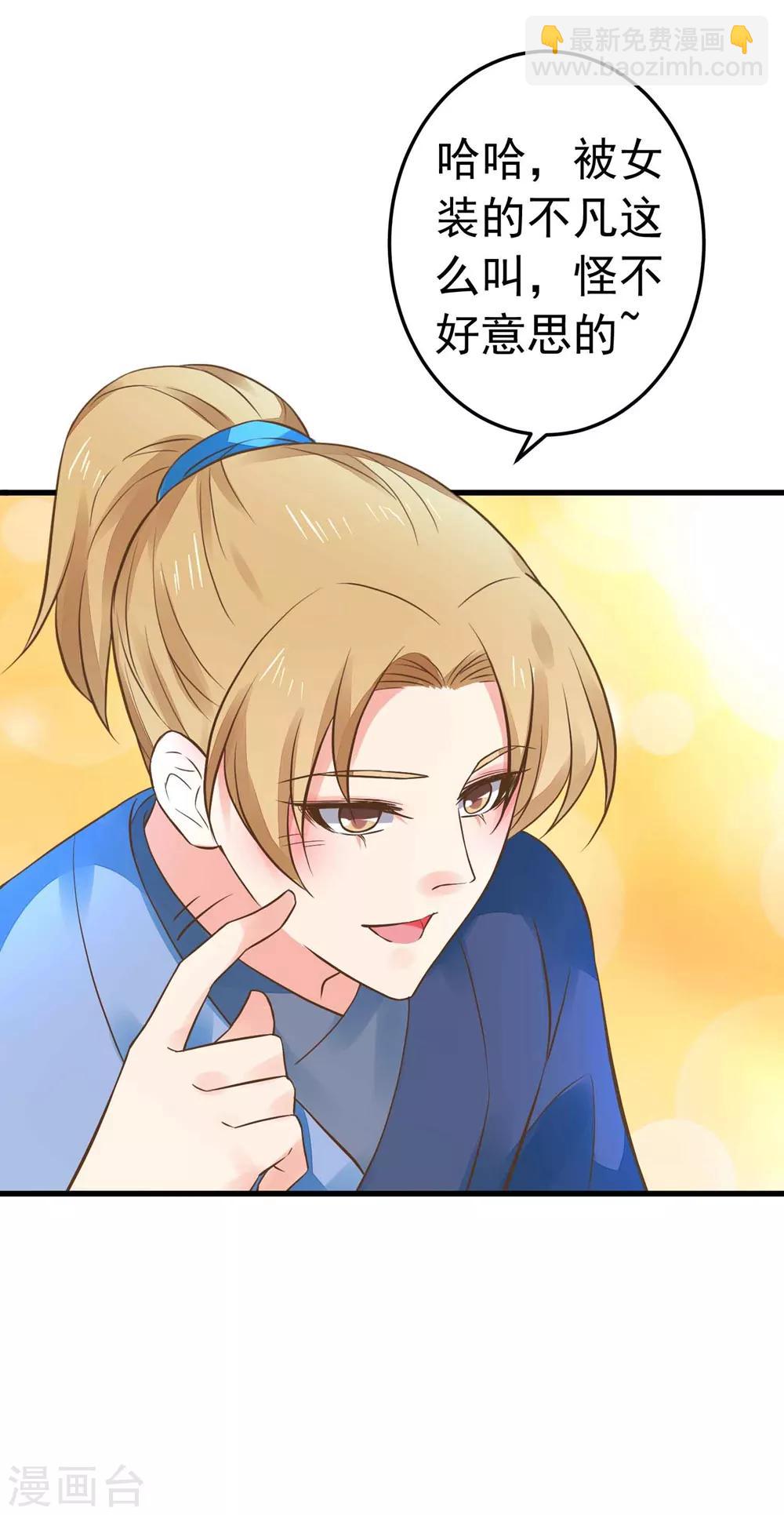 第156话 对无的考验-第172话