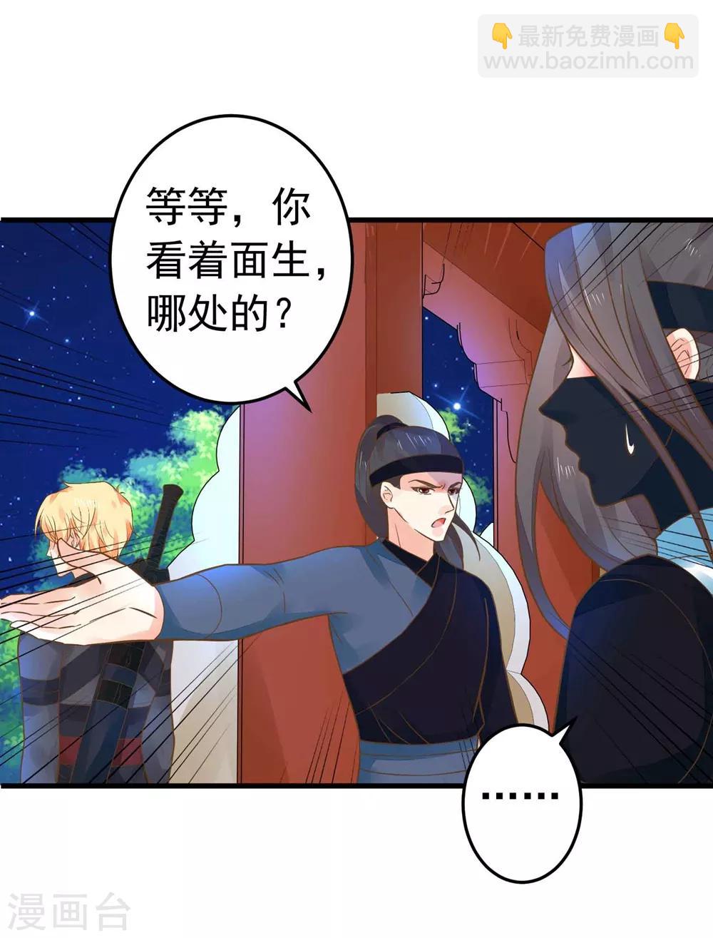 第156话 对无的考验-第172话