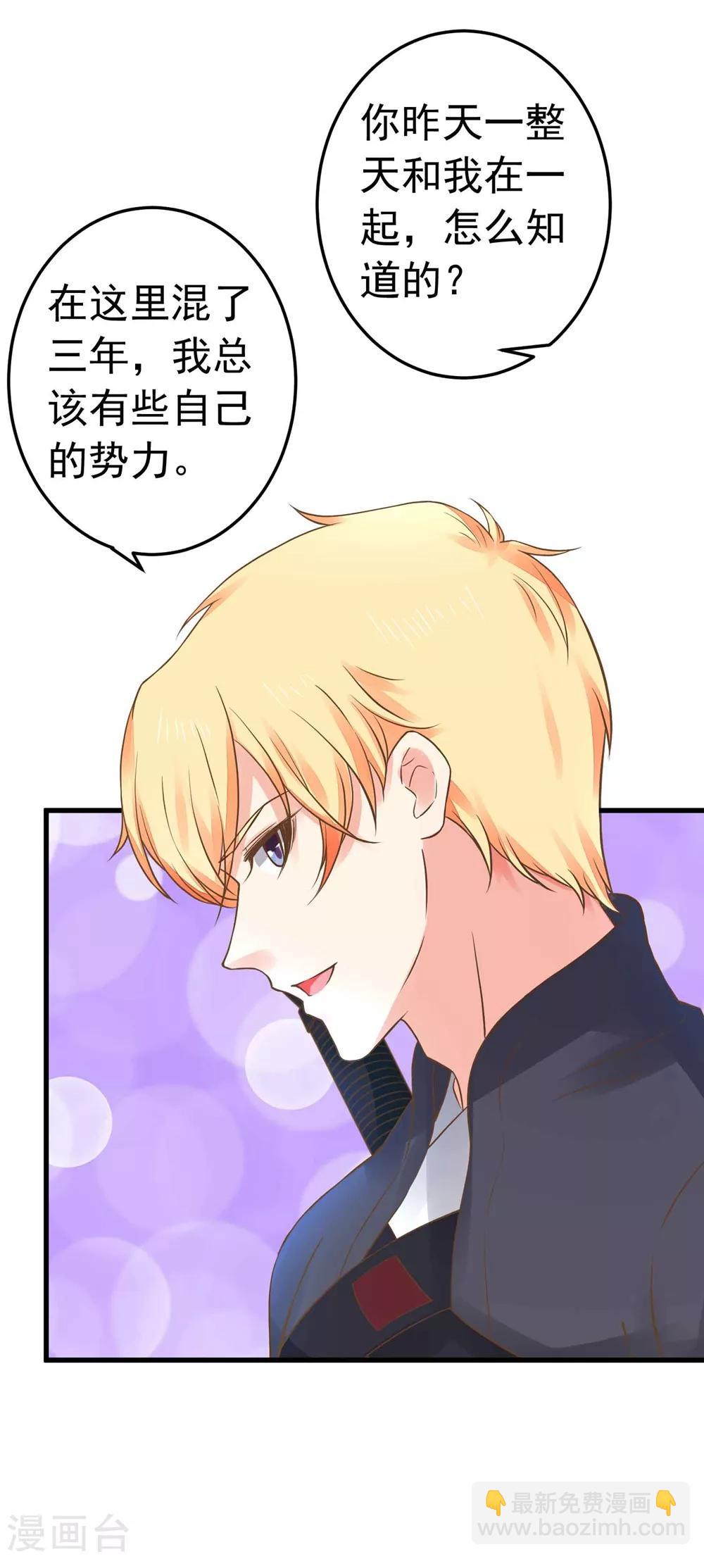 第156话 对无的考验-第172话