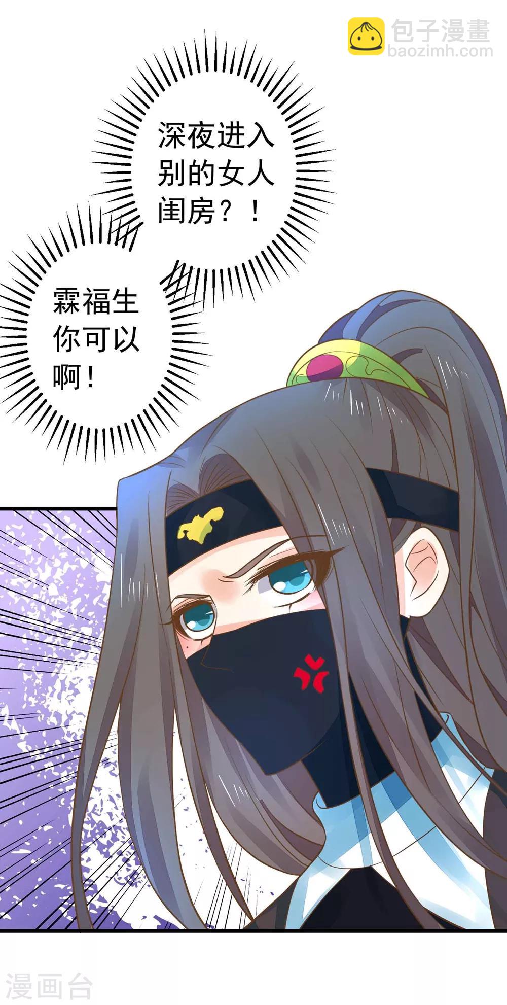 第156话 对无的考验-第172话