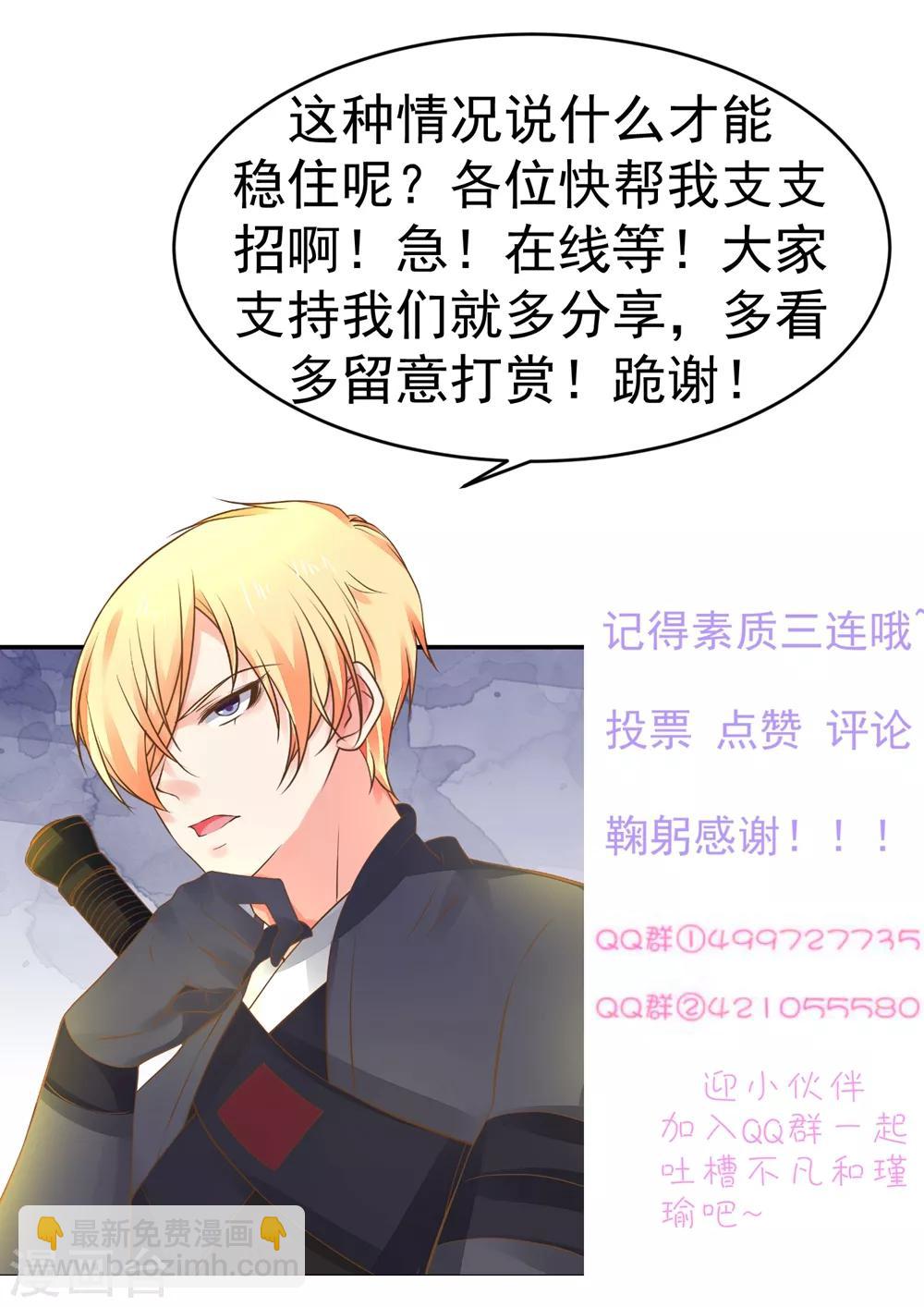 第156话 对无的考验-第172话
