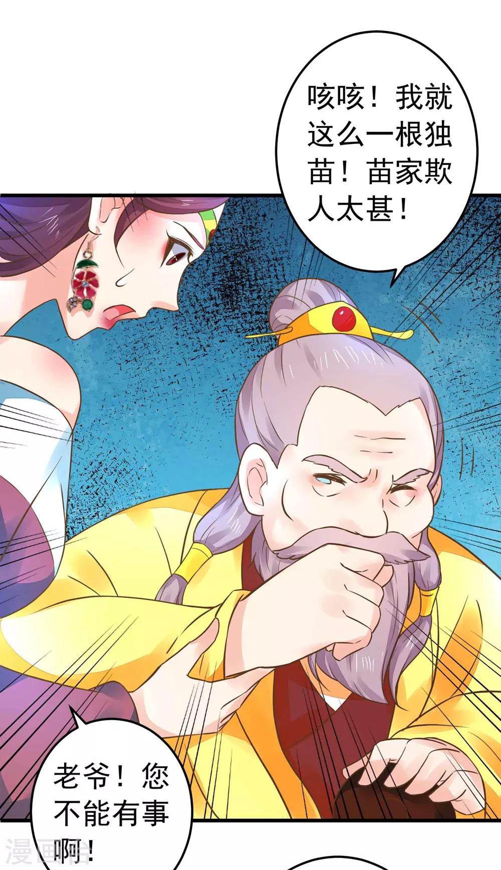 第156话 对无的考验-第172话