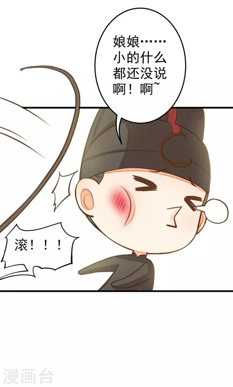 番外2-第20话