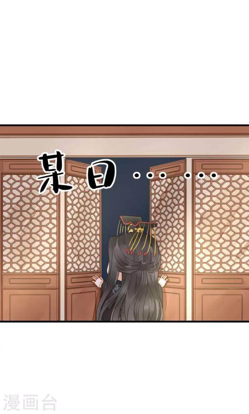 番外2-第20话